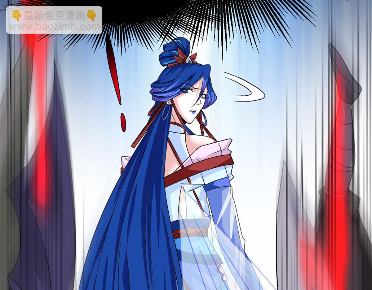 從精神病院走出的強者 - 352 領域雙開，黑化林凡(3/4) - 8