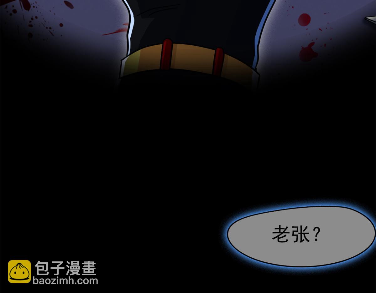 從精神病院走出的強者 - 352 領域雙開，黑化林凡(1/4) - 4