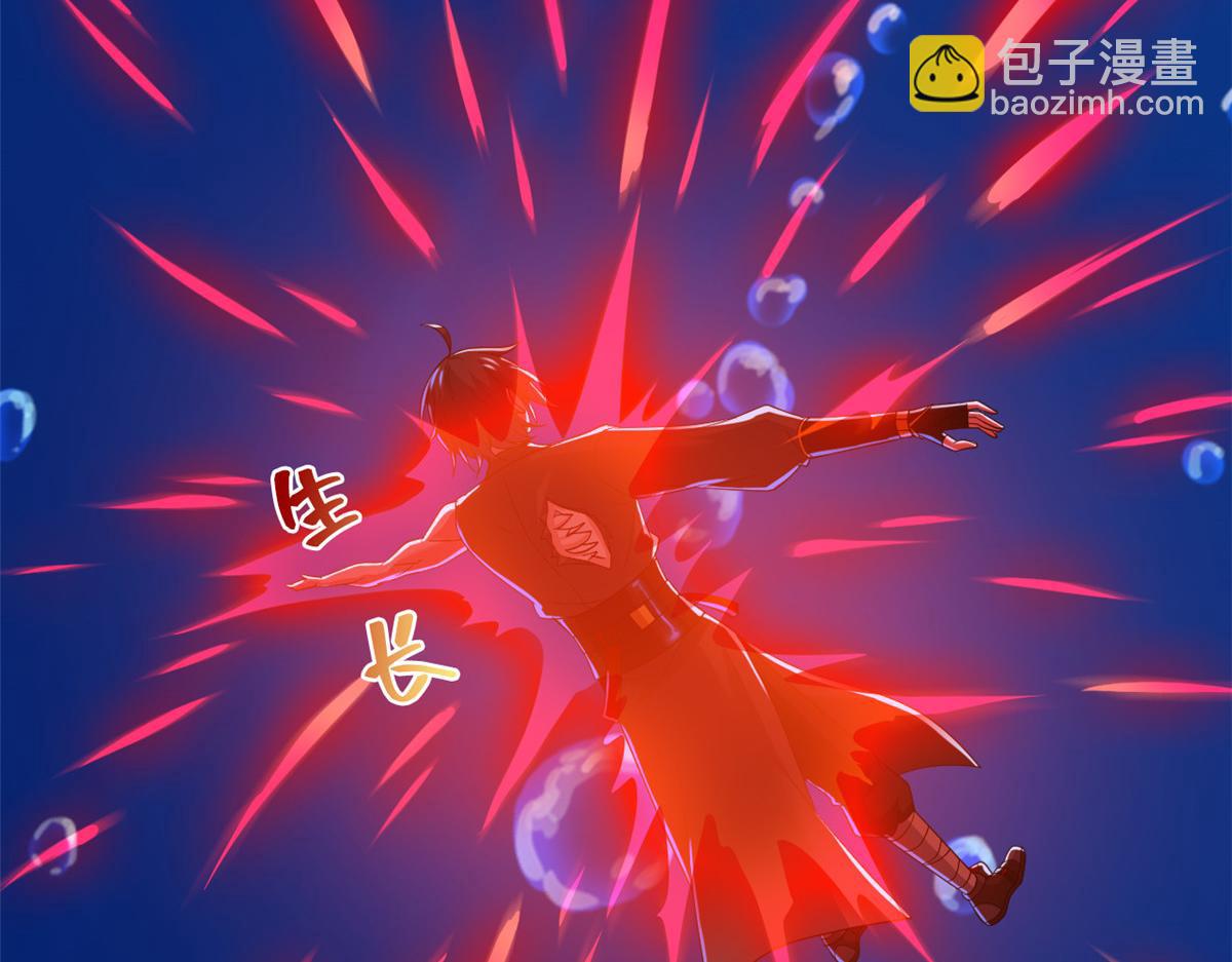 從精神病院走出的強者 - 352 領域雙開，黑化林凡(3/4) - 8