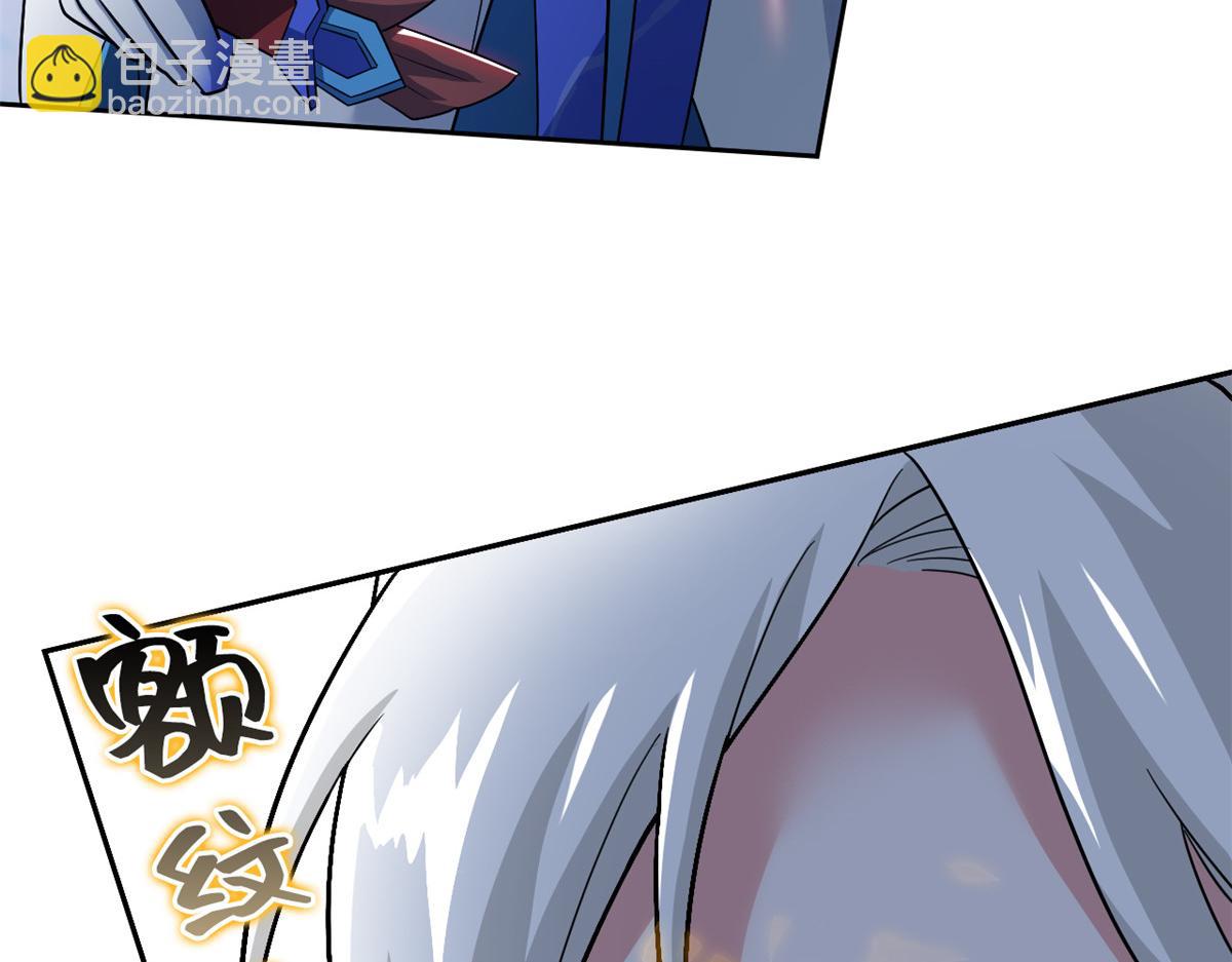 從精神病院走出的強者 - 352 領域雙開，黑化林凡(3/4) - 5