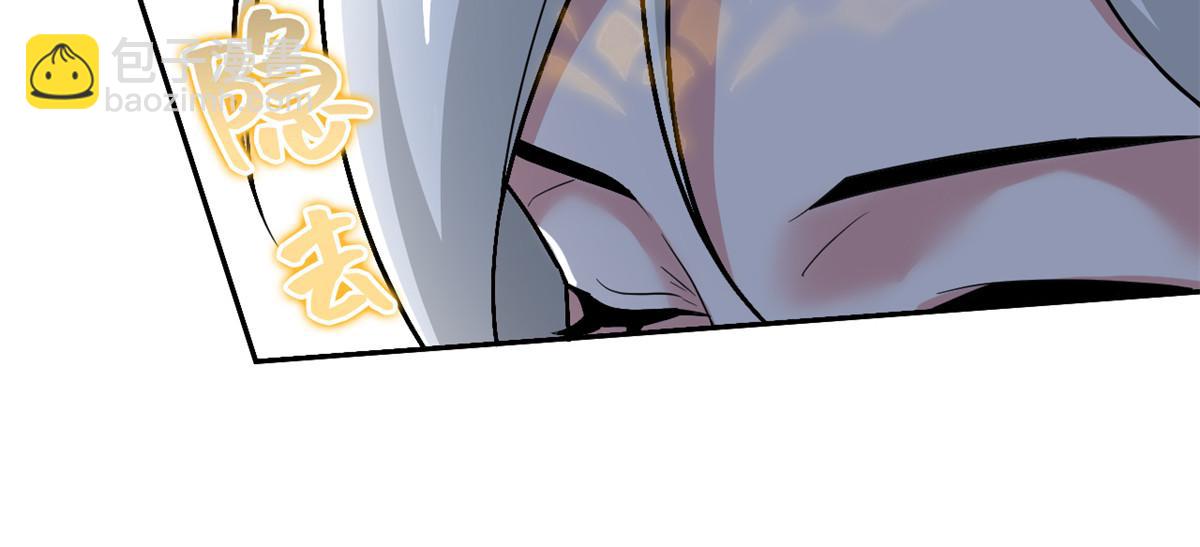 從精神病院走出的強者 - 352 領域雙開，黑化林凡(3/4) - 6