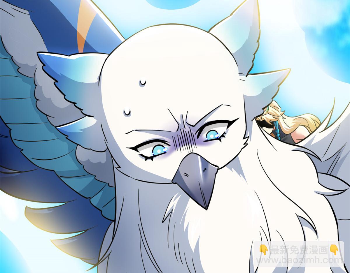 從精神病院走出的強者 - 352 領域雙開，黑化林凡(3/4) - 8