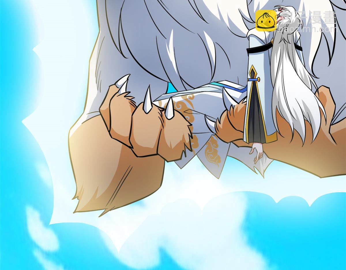 從精神病院走出的強者 - 352 領域雙開，黑化林凡(3/4) - 1