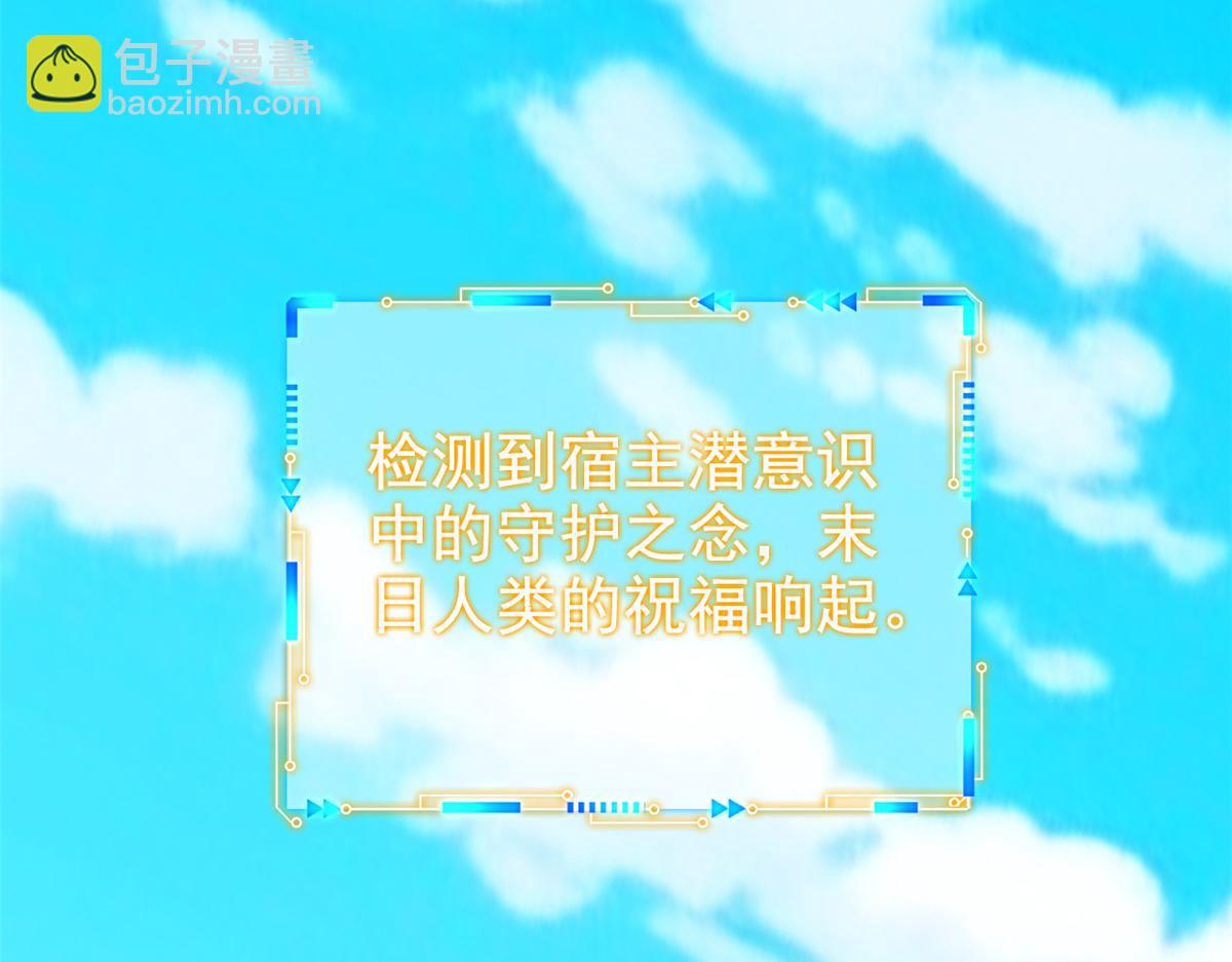 從精神病院走出的強者 - 352 領域雙開，黑化林凡(3/4) - 2