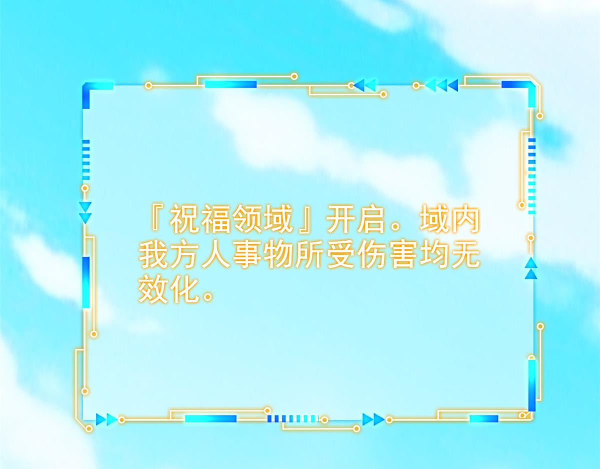 從精神病院走出的強者 - 352 領域雙開，黑化林凡(3/4) - 3