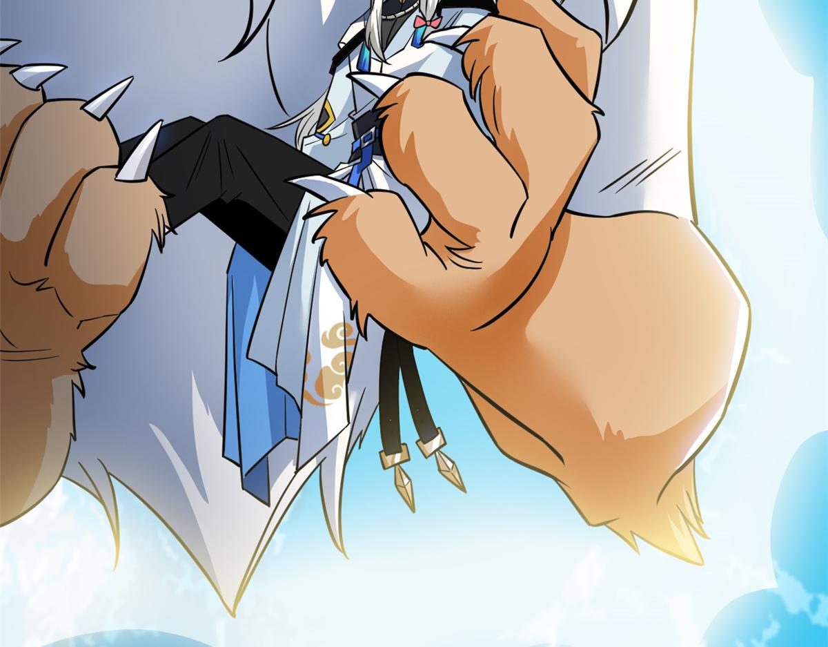 從精神病院走出的強者 - 352 領域雙開，黑化林凡(3/4) - 4