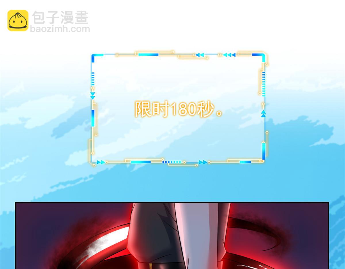 從精神病院走出的強者 - 352 領域雙開，黑化林凡(3/4) - 6