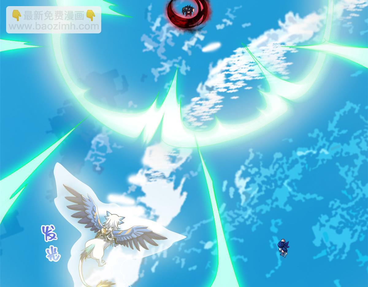 從精神病院走出的強者 - 352 領域雙開，黑化林凡(3/4) - 1