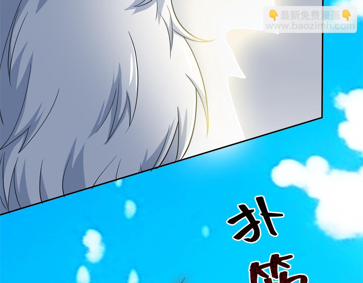 從精神病院走出的強者 - 352 領域雙開，黑化林凡(3/4) - 4