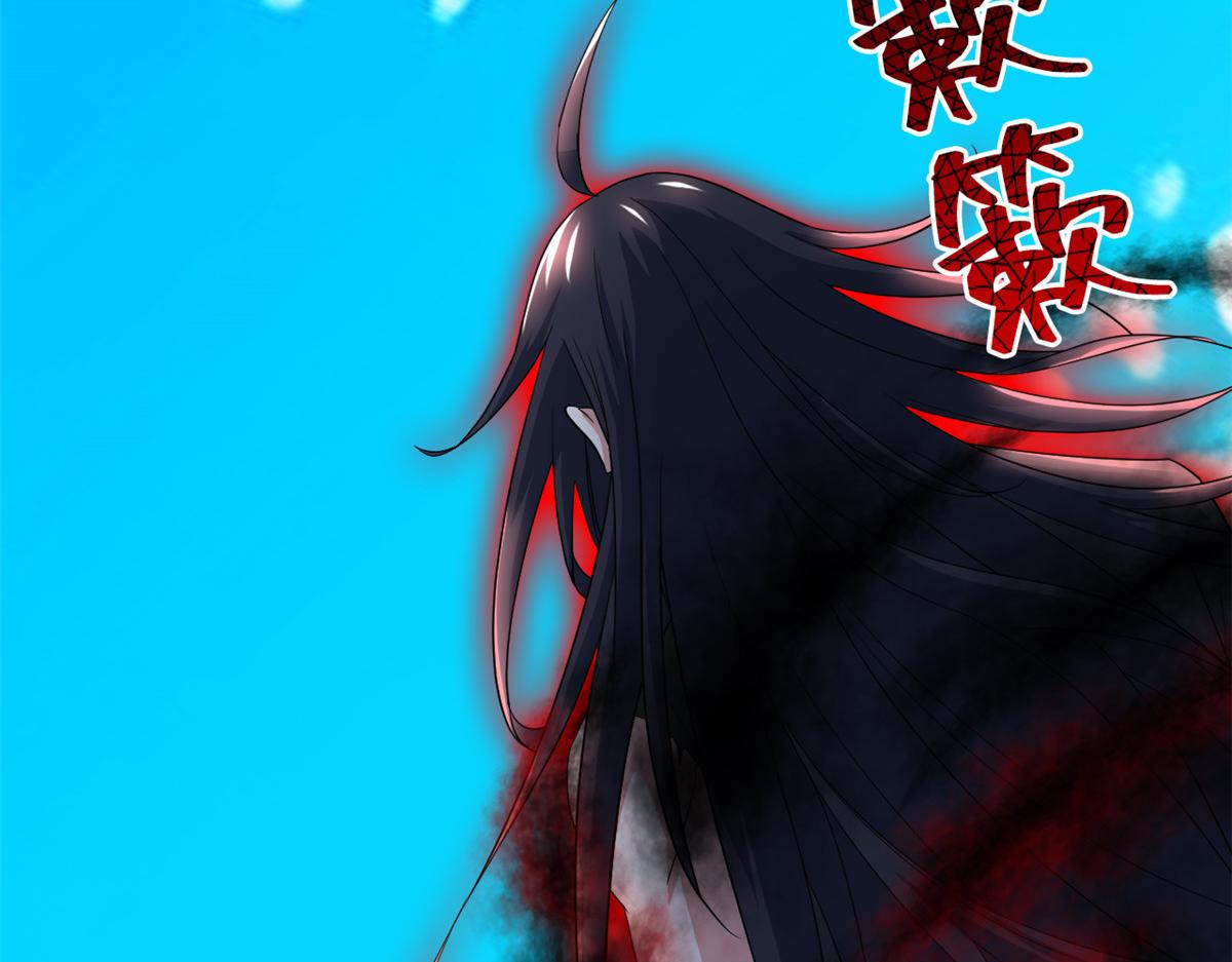 從精神病院走出的強者 - 352 領域雙開，黑化林凡(3/4) - 5