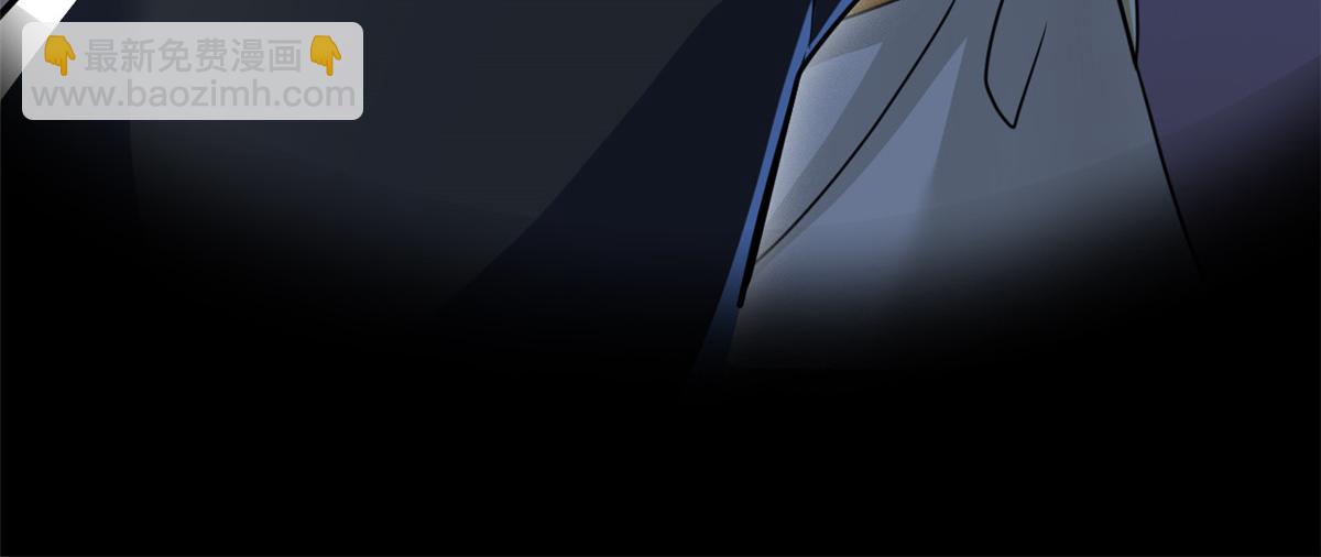 從精神病院走出的強者 - 352 領域雙開，黑化林凡(1/4) - 7