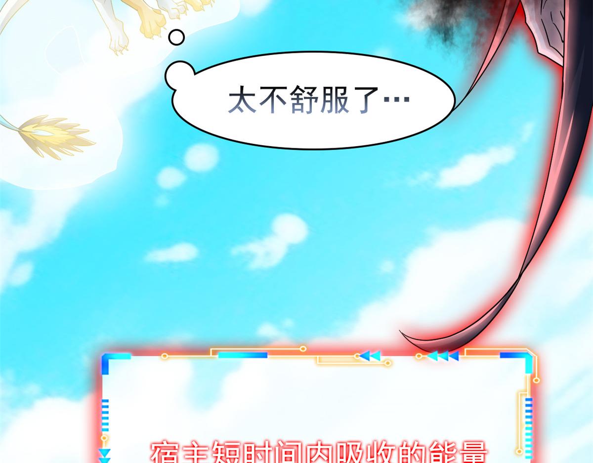 從精神病院走出的強者 - 352 領域雙開，黑化林凡(4/4) - 5