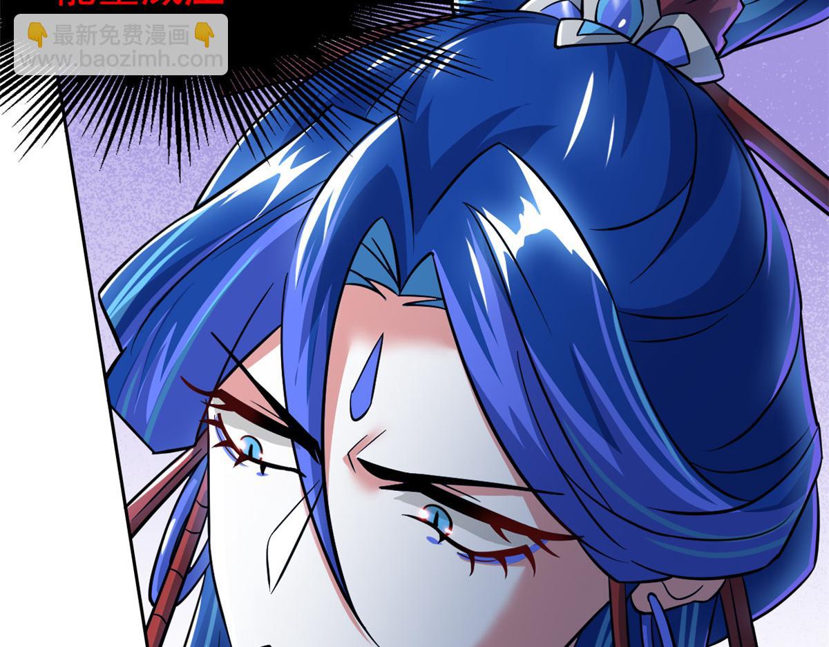 從精神病院走出的強者 - 352 領域雙開，黑化林凡(4/4) - 3