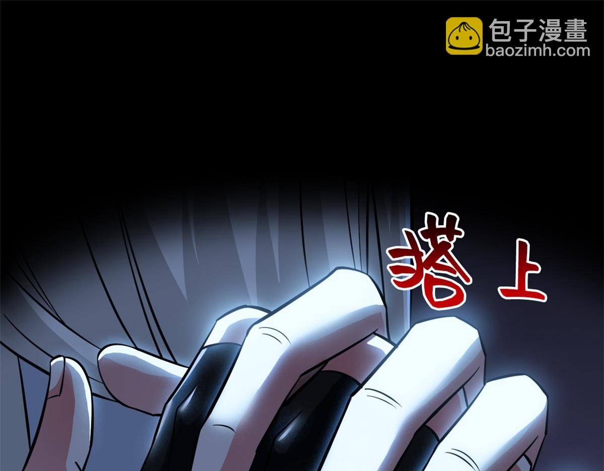 從精神病院走出的強者 - 352 領域雙開，黑化林凡(1/4) - 8