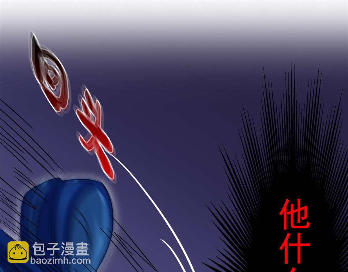 從精神病院走出的強者 - 352 領域雙開，黑化林凡(4/4) - 7