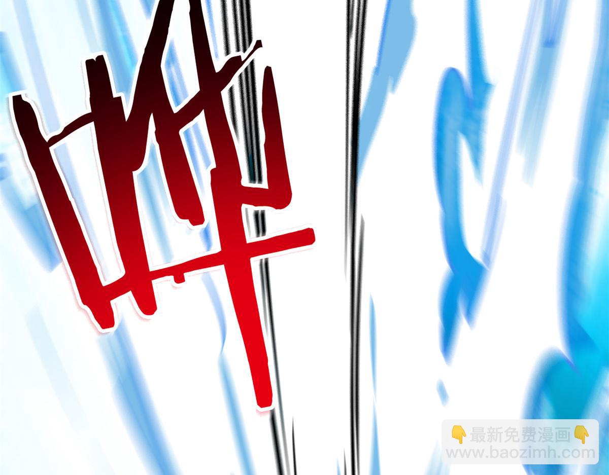 從精神病院走出的強者 - 352 領域雙開，黑化林凡(4/4) - 7