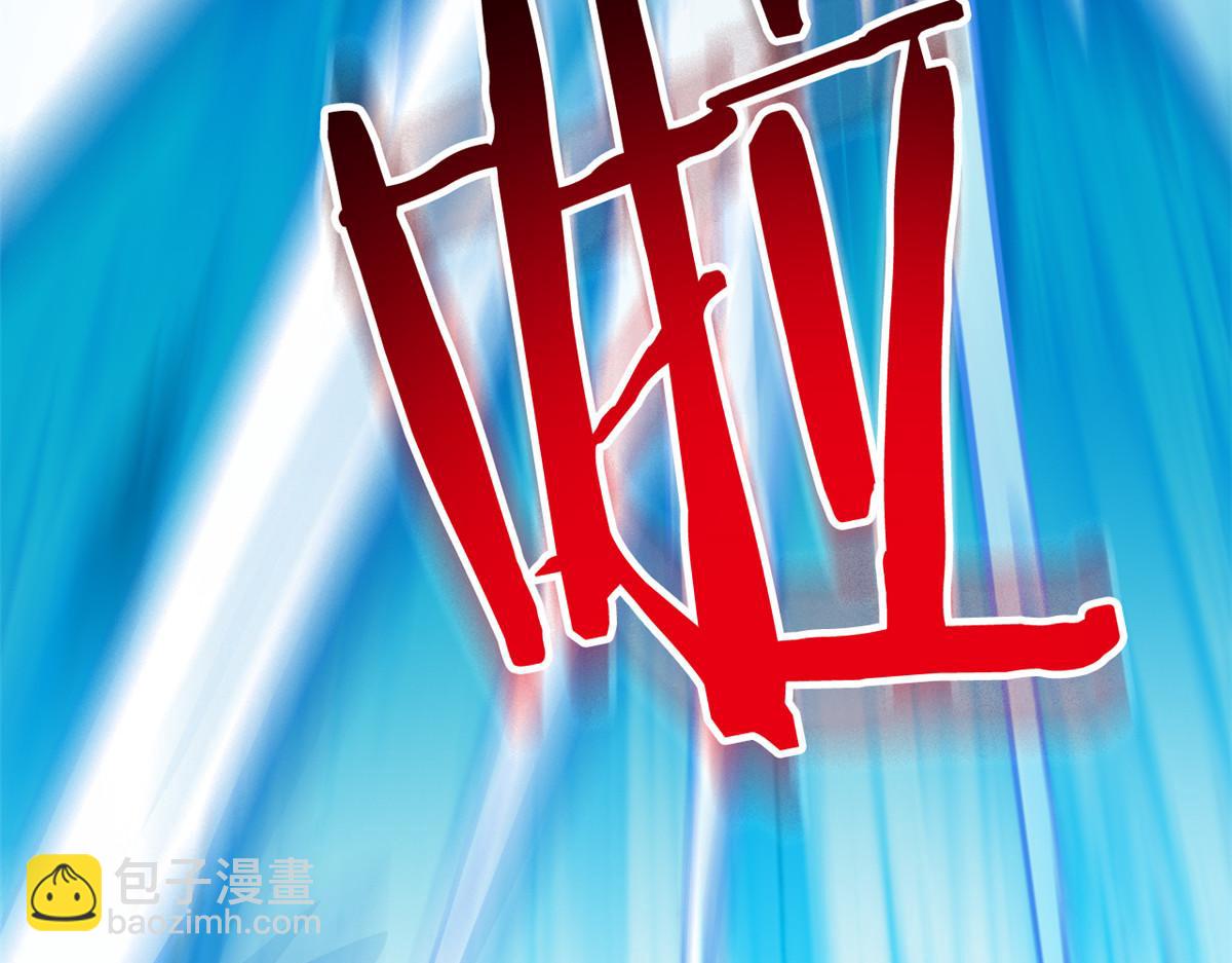 從精神病院走出的強者 - 352 領域雙開，黑化林凡(4/4) - 2