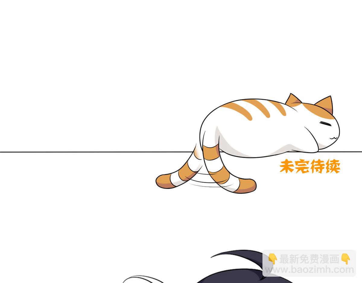 從精神病院走出的強者 - 352 領域雙開，黑化林凡(4/4) - 5