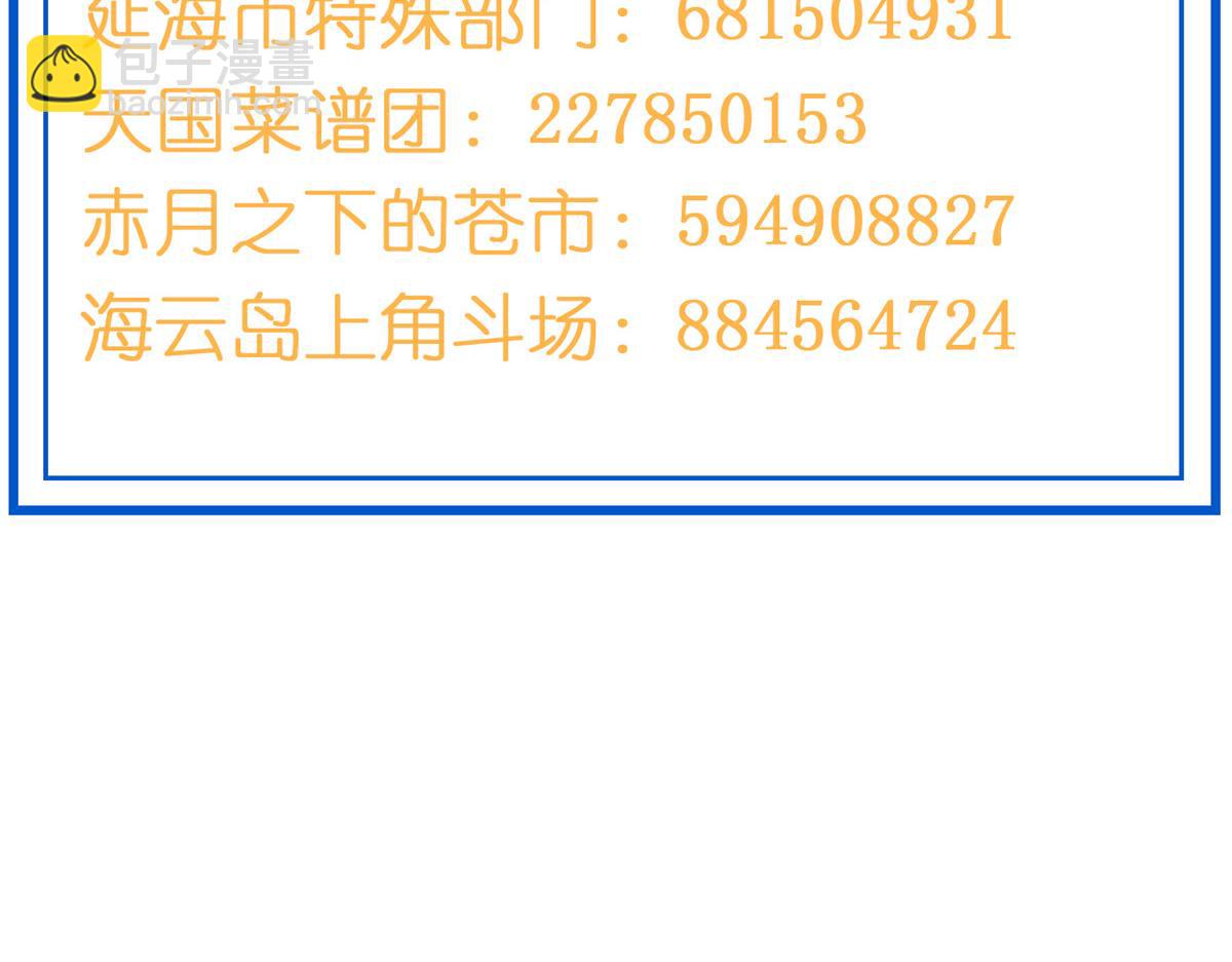 從精神病院走出的強者 - 352 領域雙開，黑化林凡(4/4) - 2