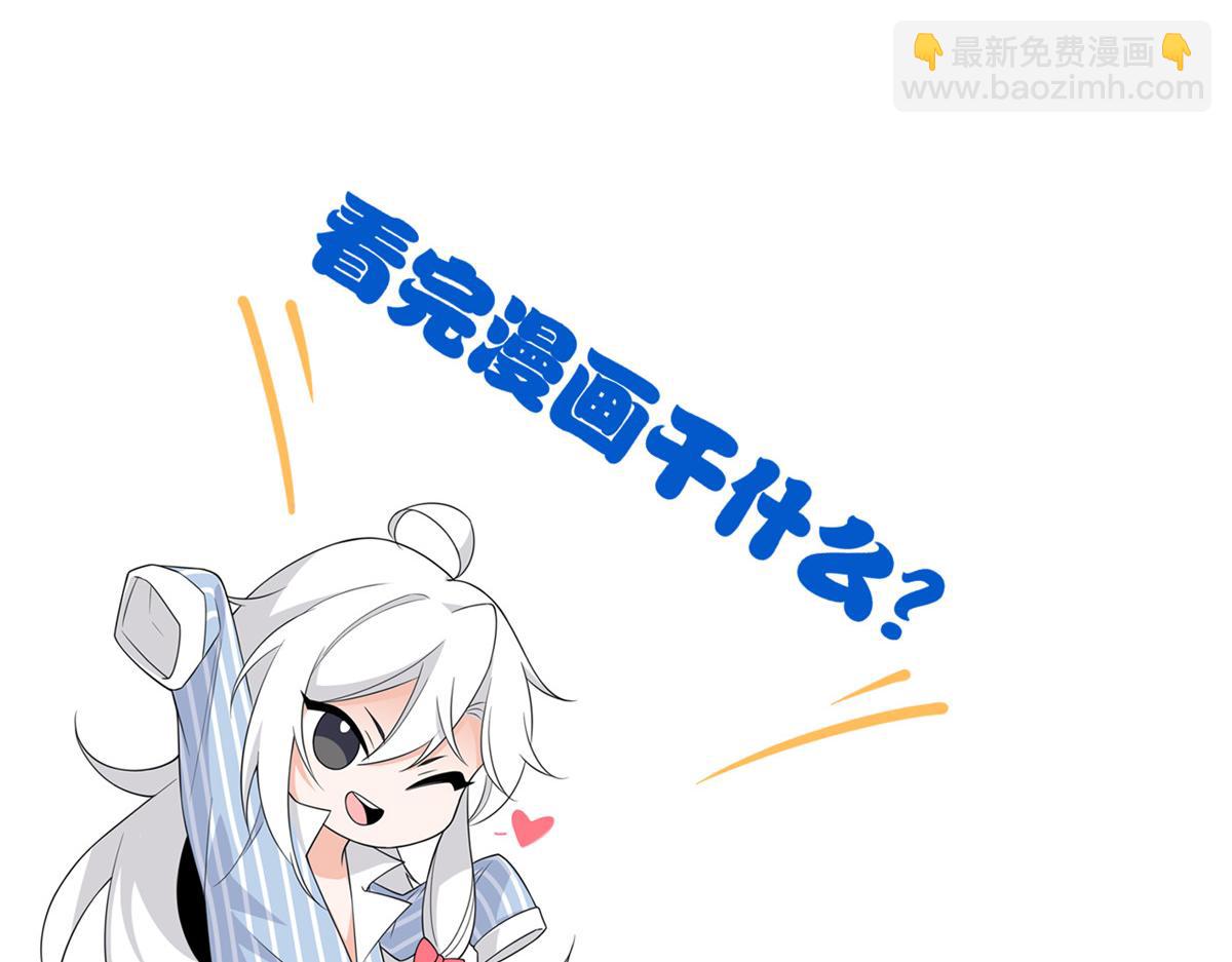 從精神病院走出的強者 - 352 領域雙開，黑化林凡(4/4) - 3