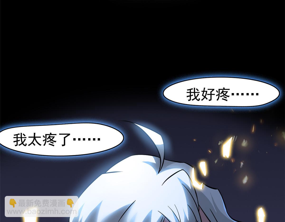 從精神病院走出的強者 - 352 領域雙開，黑化林凡(1/4) - 7