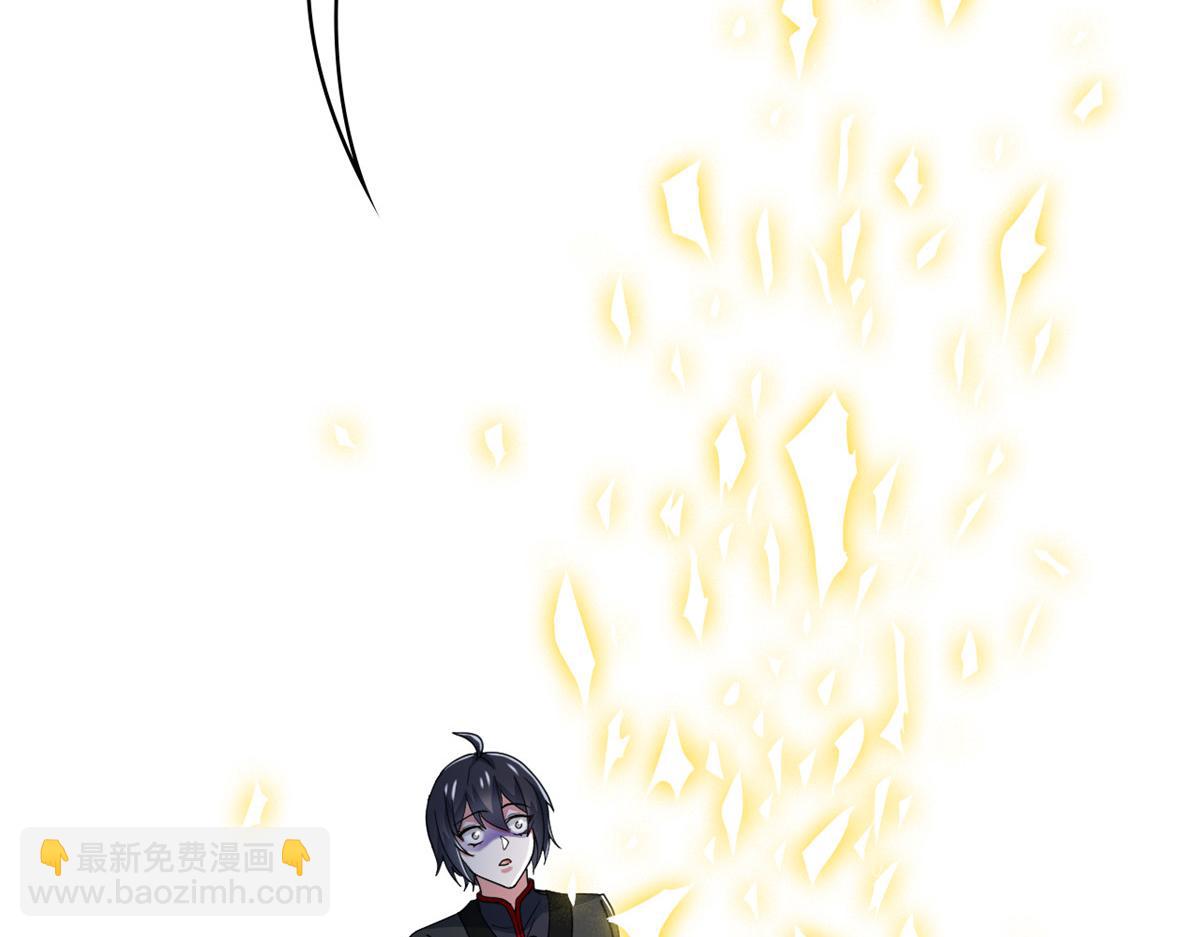 從精神病院走出的強者 - 352 領域雙開，黑化林凡(1/4) - 5