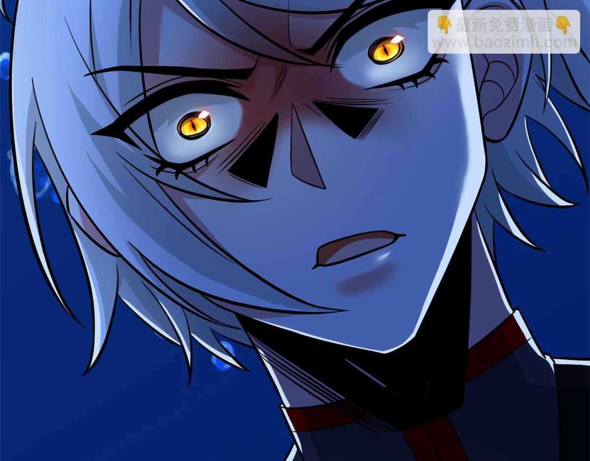 從精神病院走出的強者 - 352 領域雙開，黑化林凡(1/4) - 3