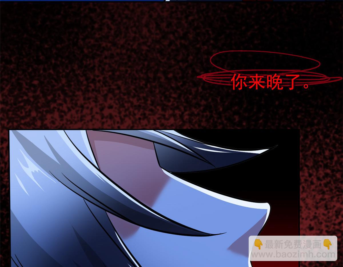 從精神病院走出的強者 - 352 領域雙開，黑化林凡(1/4) - 4