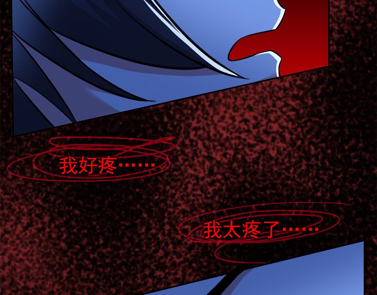 從精神病院走出的強者 - 352 領域雙開，黑化林凡(1/4) - 5