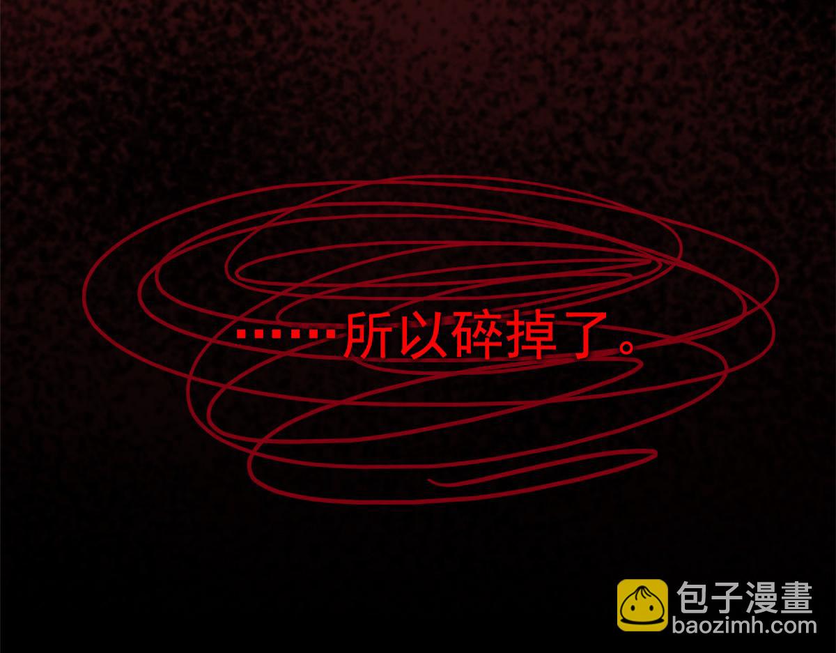 從精神病院走出的強者 - 352 領域雙開，黑化林凡(1/4) - 7