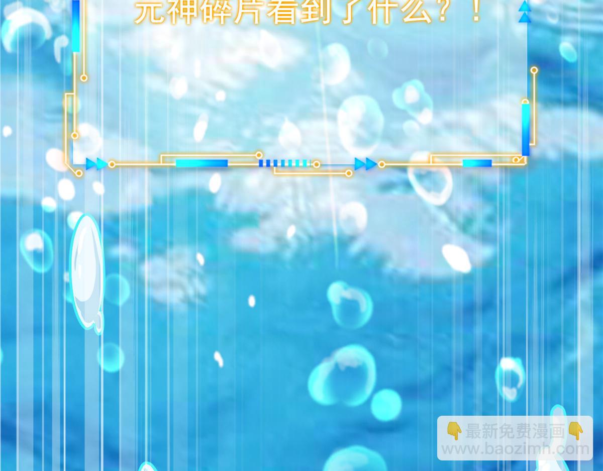 從精神病院走出的強者 - 352 領域雙開，黑化林凡(2/4) - 7