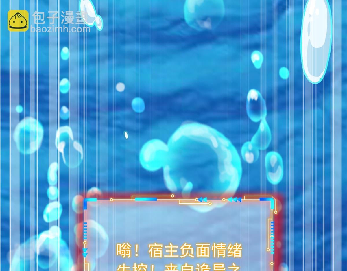 從精神病院走出的強者 - 352 領域雙開，黑化林凡(2/4) - 8