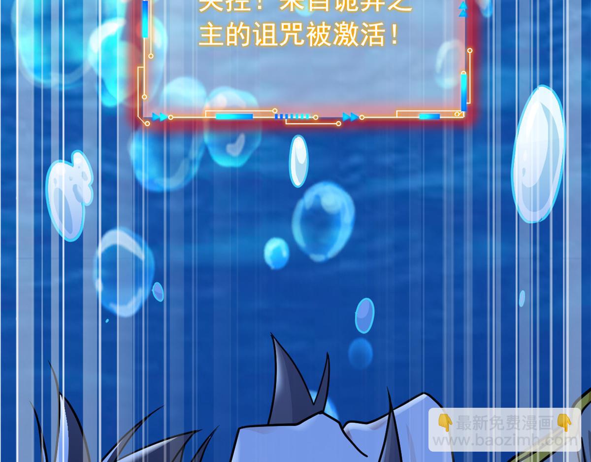 從精神病院走出的強者 - 352 領域雙開，黑化林凡(2/4) - 1