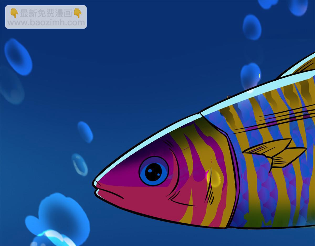 從精神病院走出的強者 - 352 領域雙開，黑化林凡(2/4) - 5