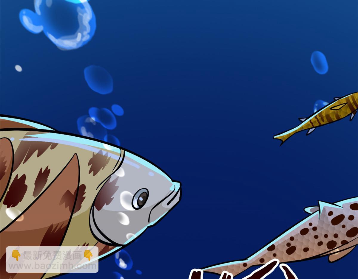 從精神病院走出的強者 - 352 領域雙開，黑化林凡(2/4) - 6