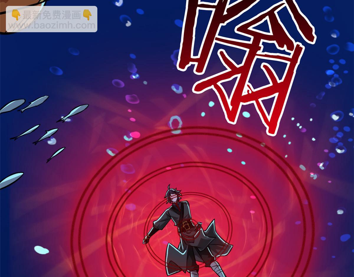 從精神病院走出的強者 - 352 領域雙開，黑化林凡(2/4) - 7