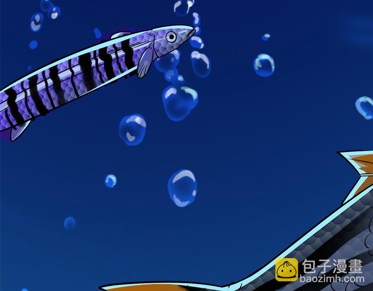 從精神病院走出的強者 - 352 領域雙開，黑化林凡(2/4) - 1