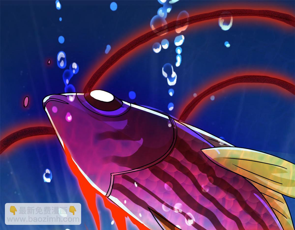 從精神病院走出的強者 - 352 領域雙開，黑化林凡(2/4) - 6