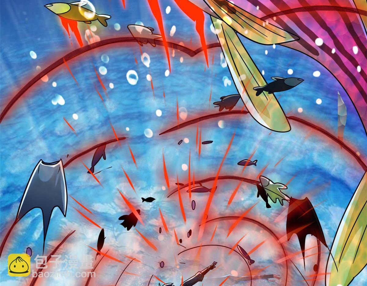 從精神病院走出的強者 - 352 領域雙開，黑化林凡(2/4) - 7