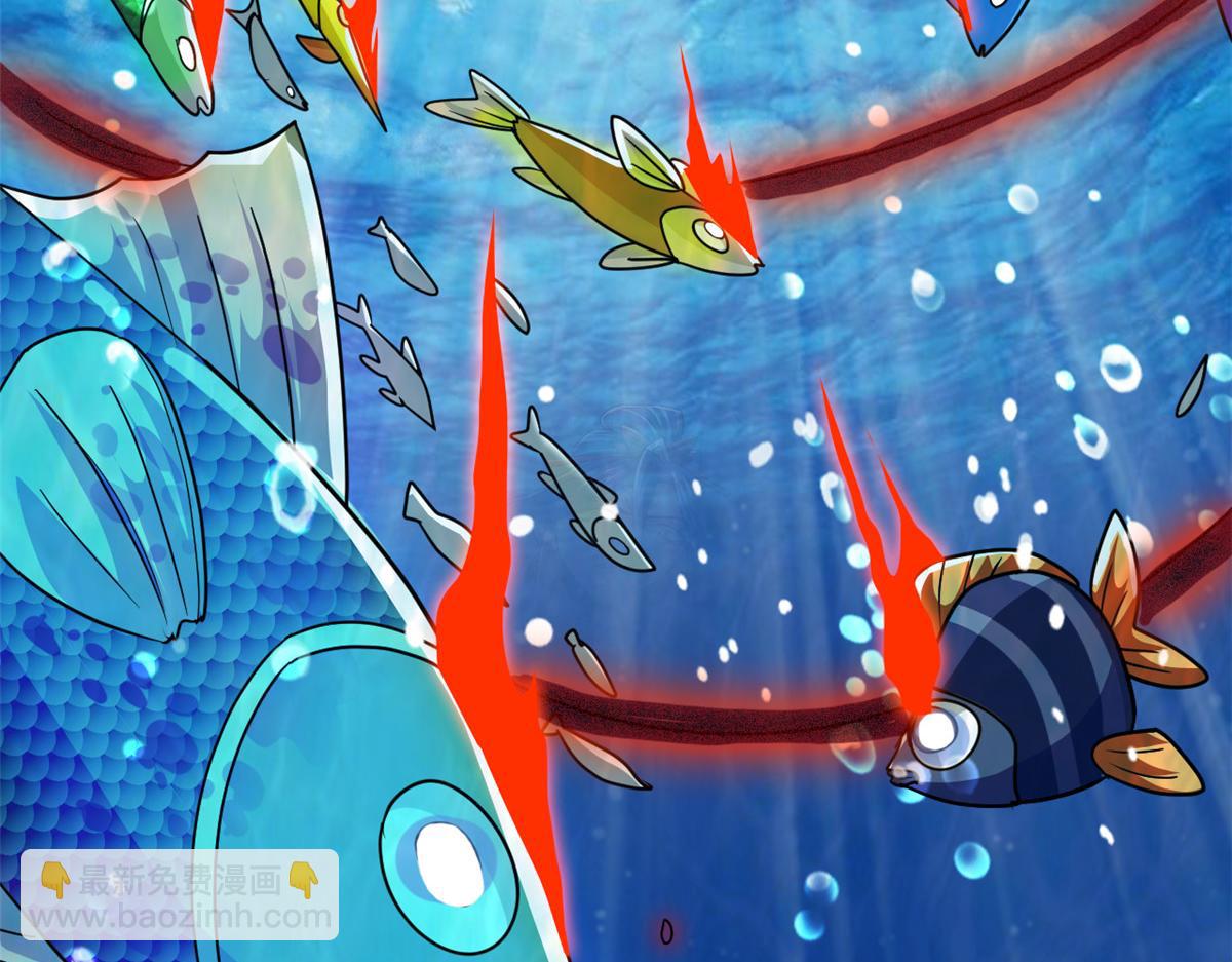 從精神病院走出的強者 - 352 領域雙開，黑化林凡(2/4) - 1