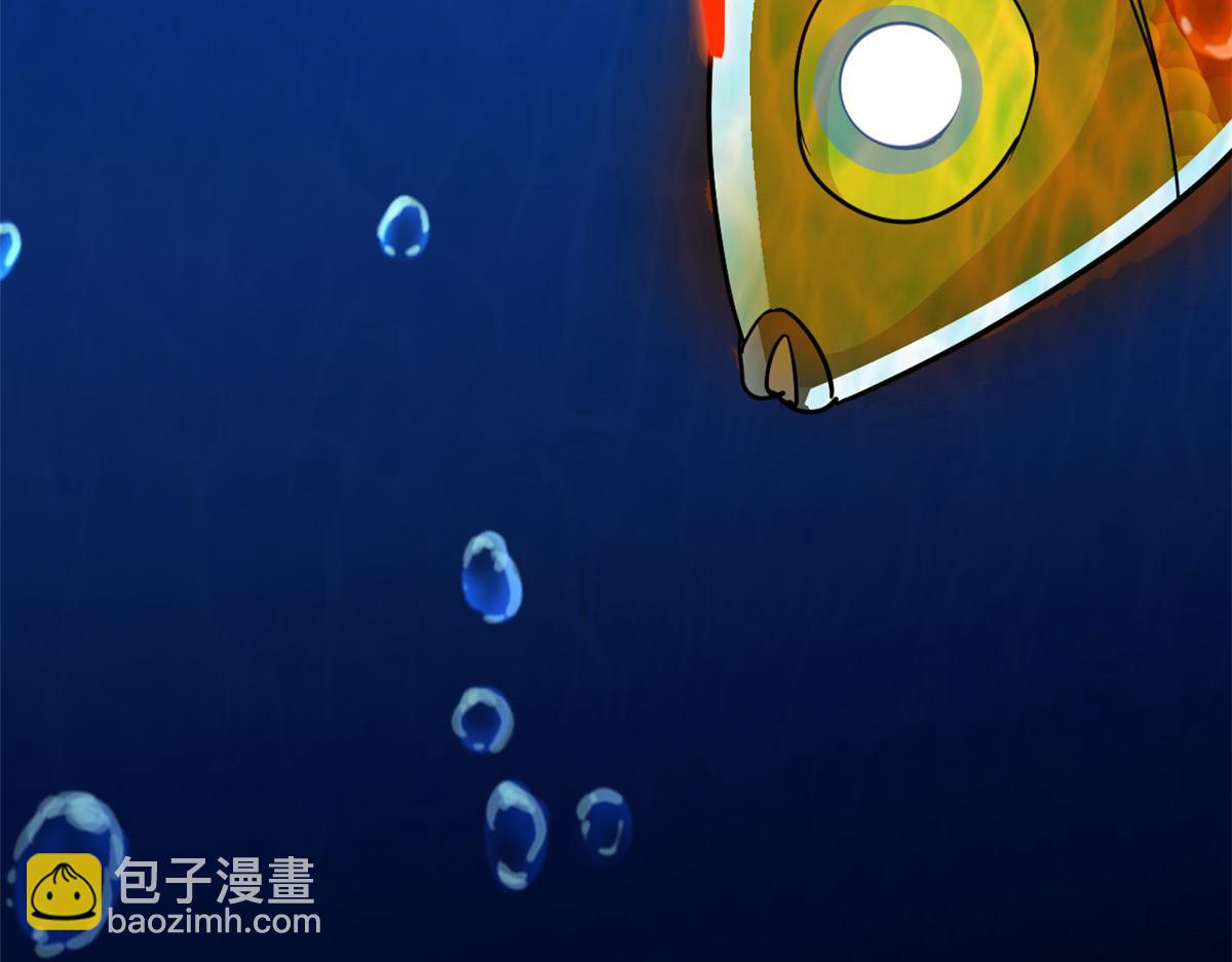 從精神病院走出的強者 - 352 領域雙開，黑化林凡(2/4) - 3