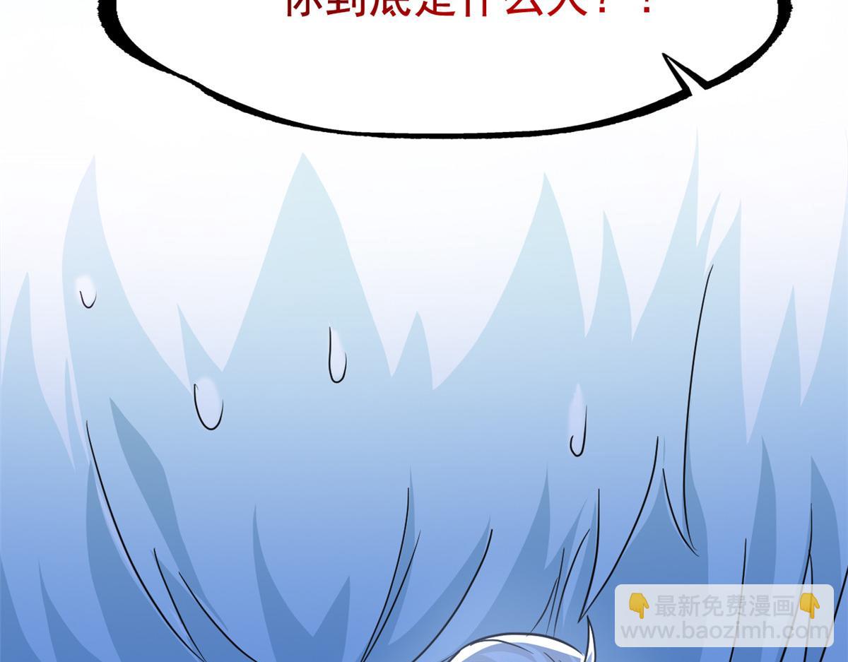 從精神病院走出的強者 - 352 領域雙開，黑化林凡(2/4) - 7