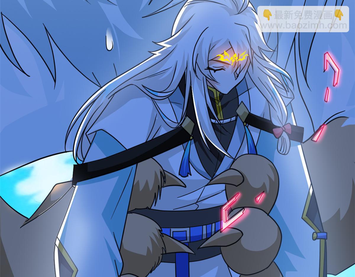 從精神病院走出的強者 - 352 領域雙開，黑化林凡(2/4) - 8