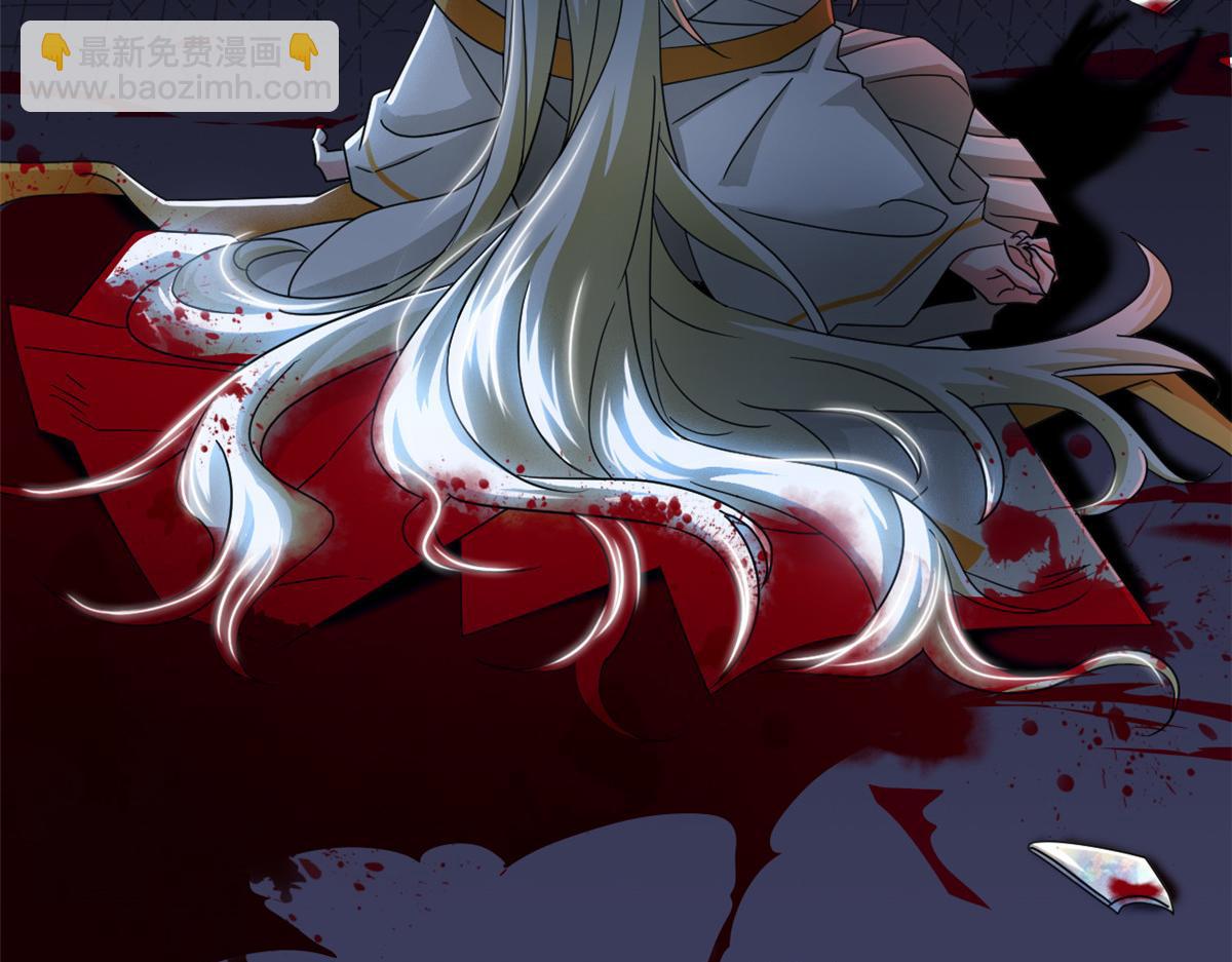 從精神病院走出的強者 - 352 領域雙開，黑化林凡(1/4) - 8