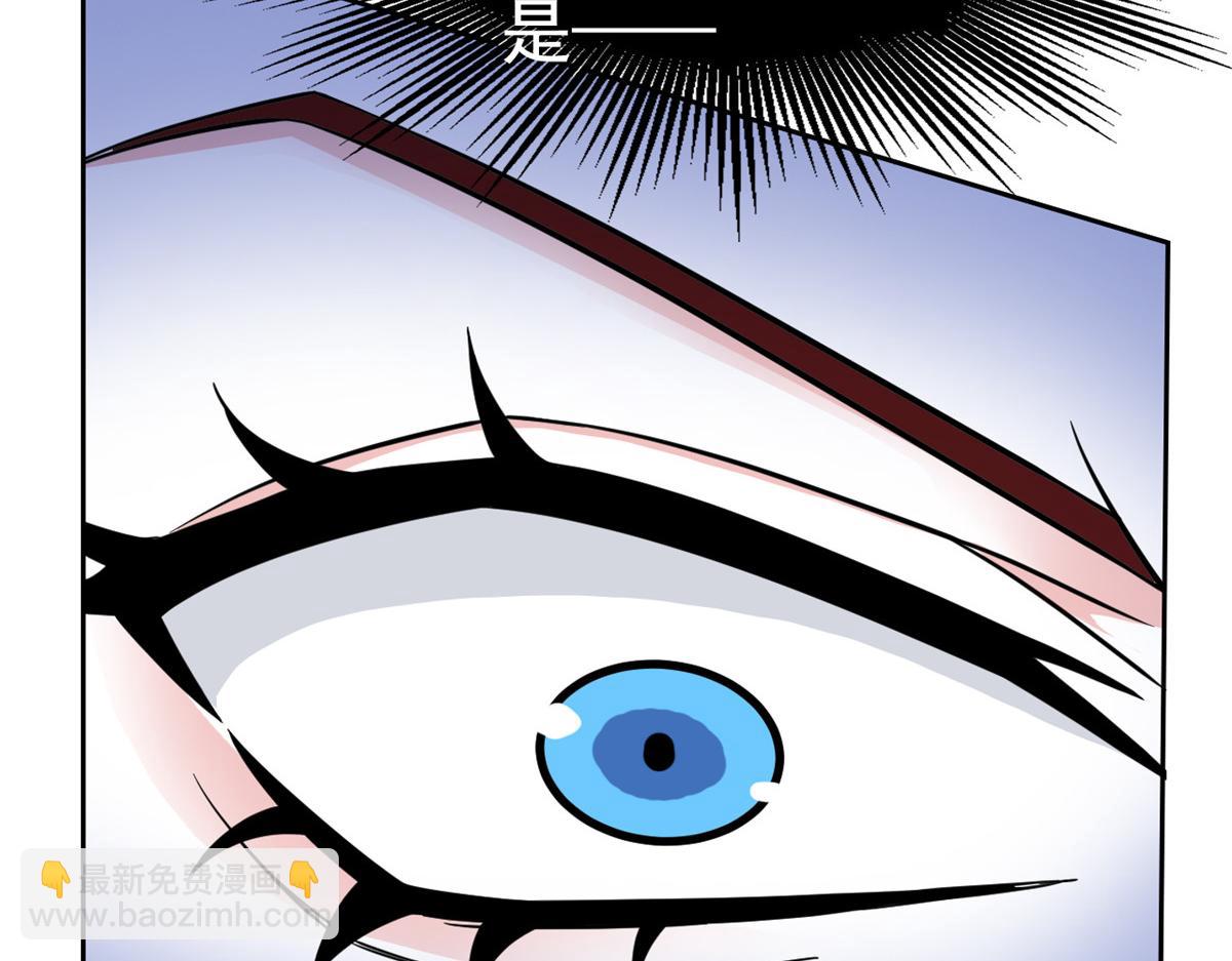 從精神病院走出的強者 - 352 領域雙開，黑化林凡(2/4) - 1