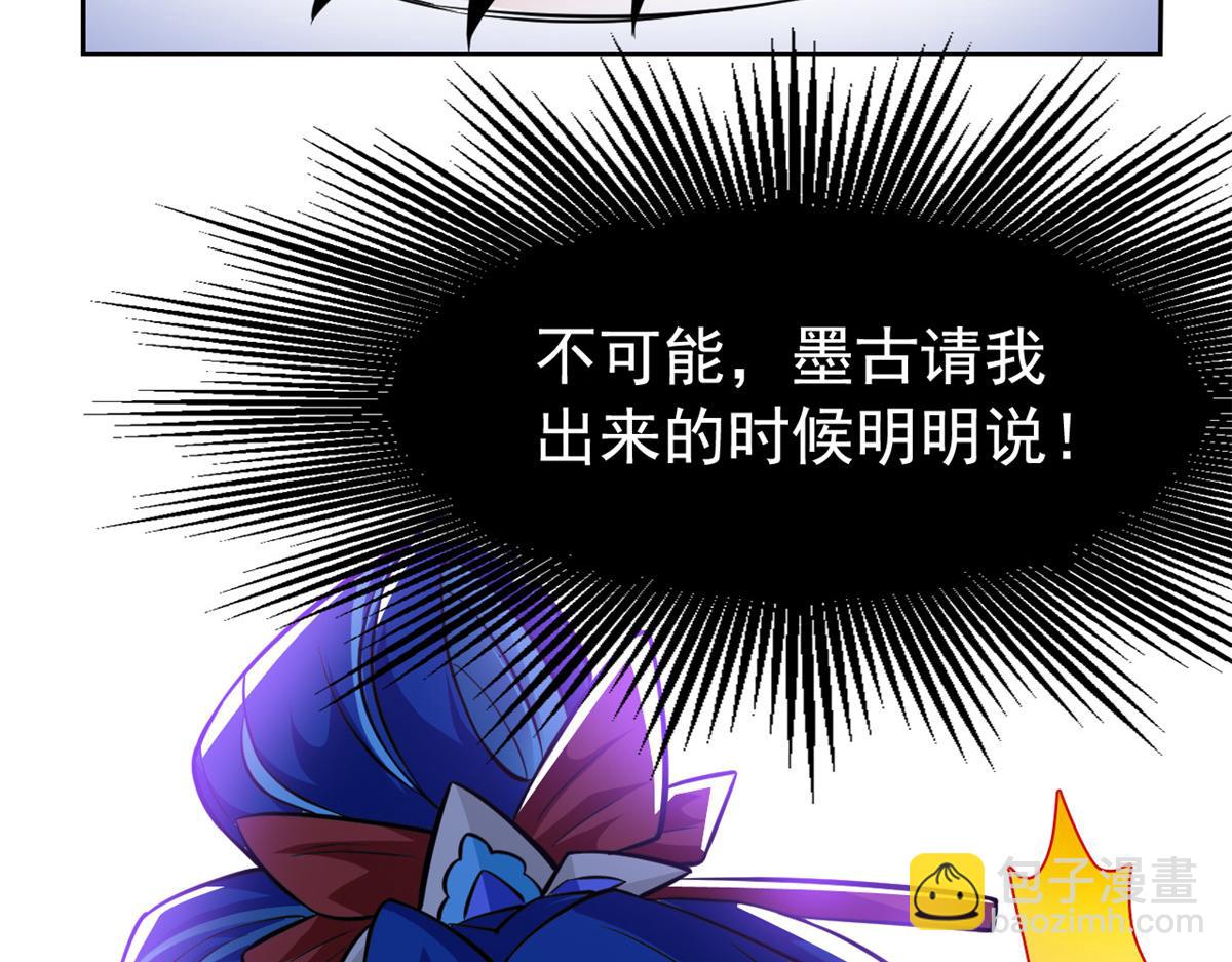 從精神病院走出的強者 - 352 領域雙開，黑化林凡(2/4) - 2