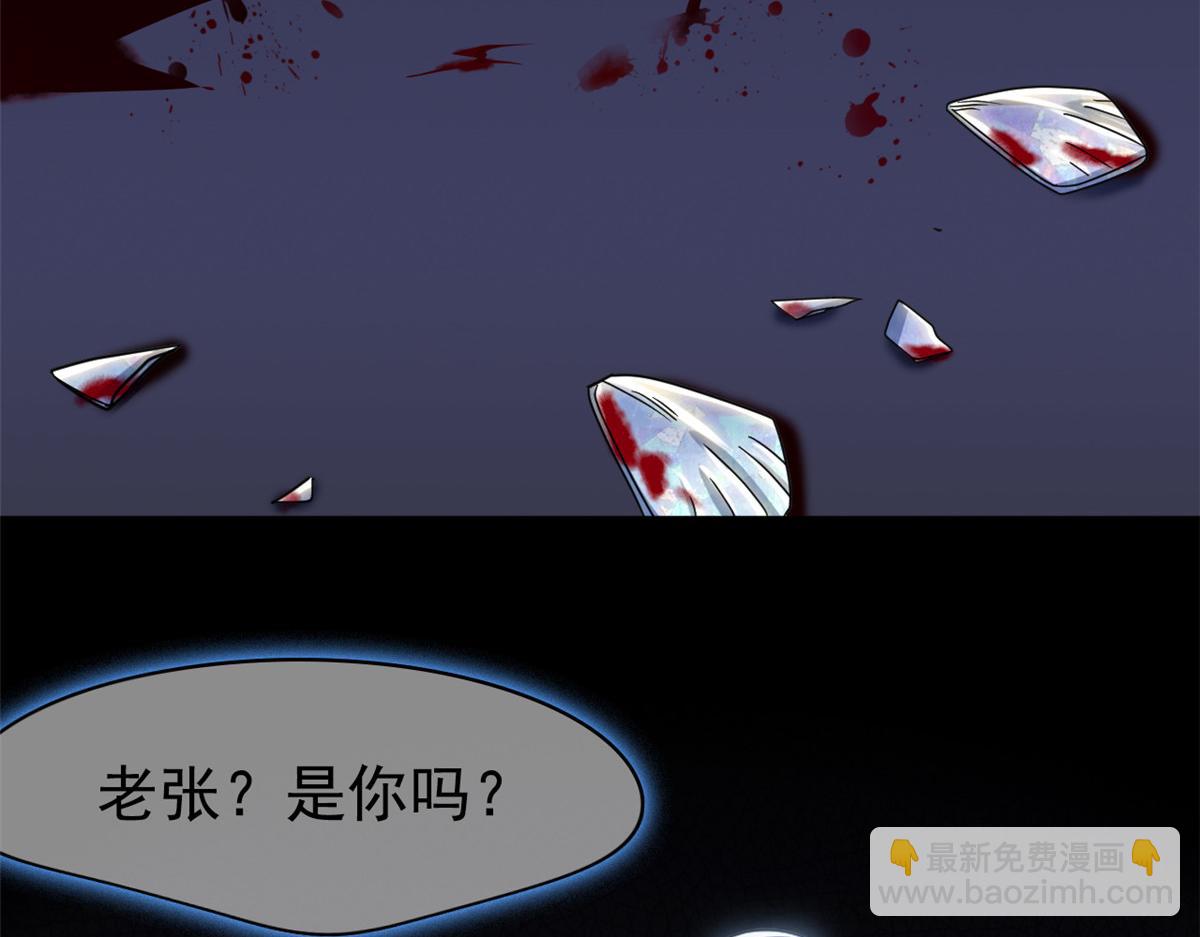 從精神病院走出的強者 - 352 領域雙開，黑化林凡(1/4) - 1