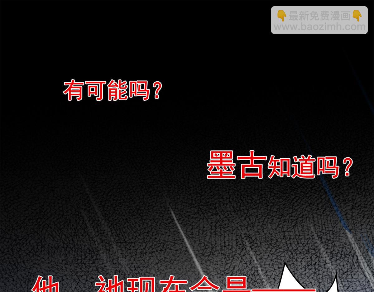 從精神病院走出的強者 - 352 領域雙開，黑化林凡(2/4) - 2