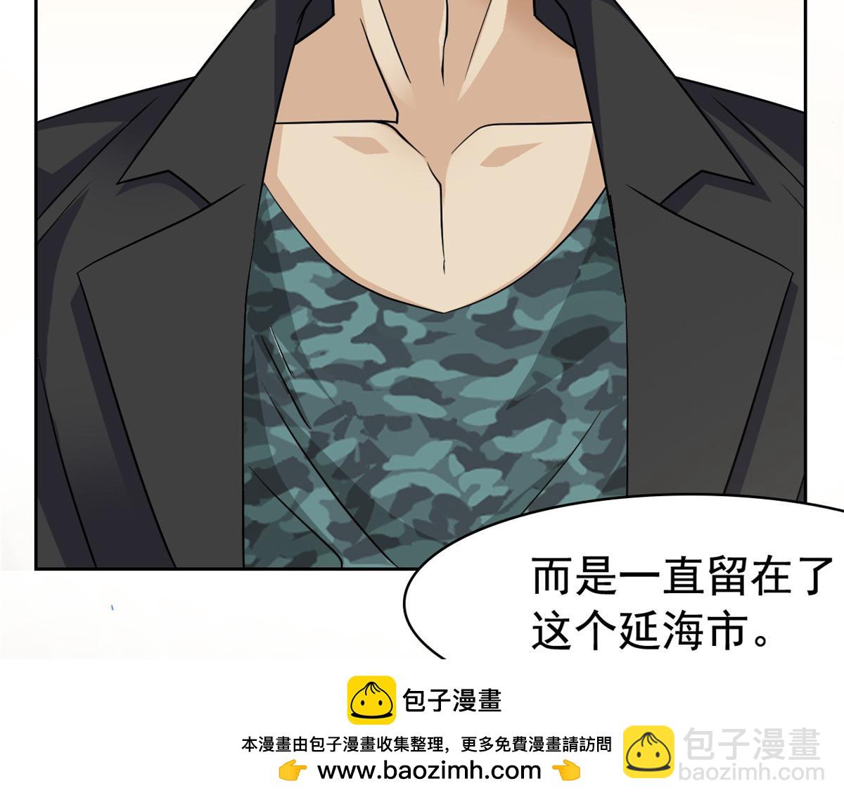 從精神病院走出的強者 - 354 時空樊籠 天道幻身(2/4) - 6