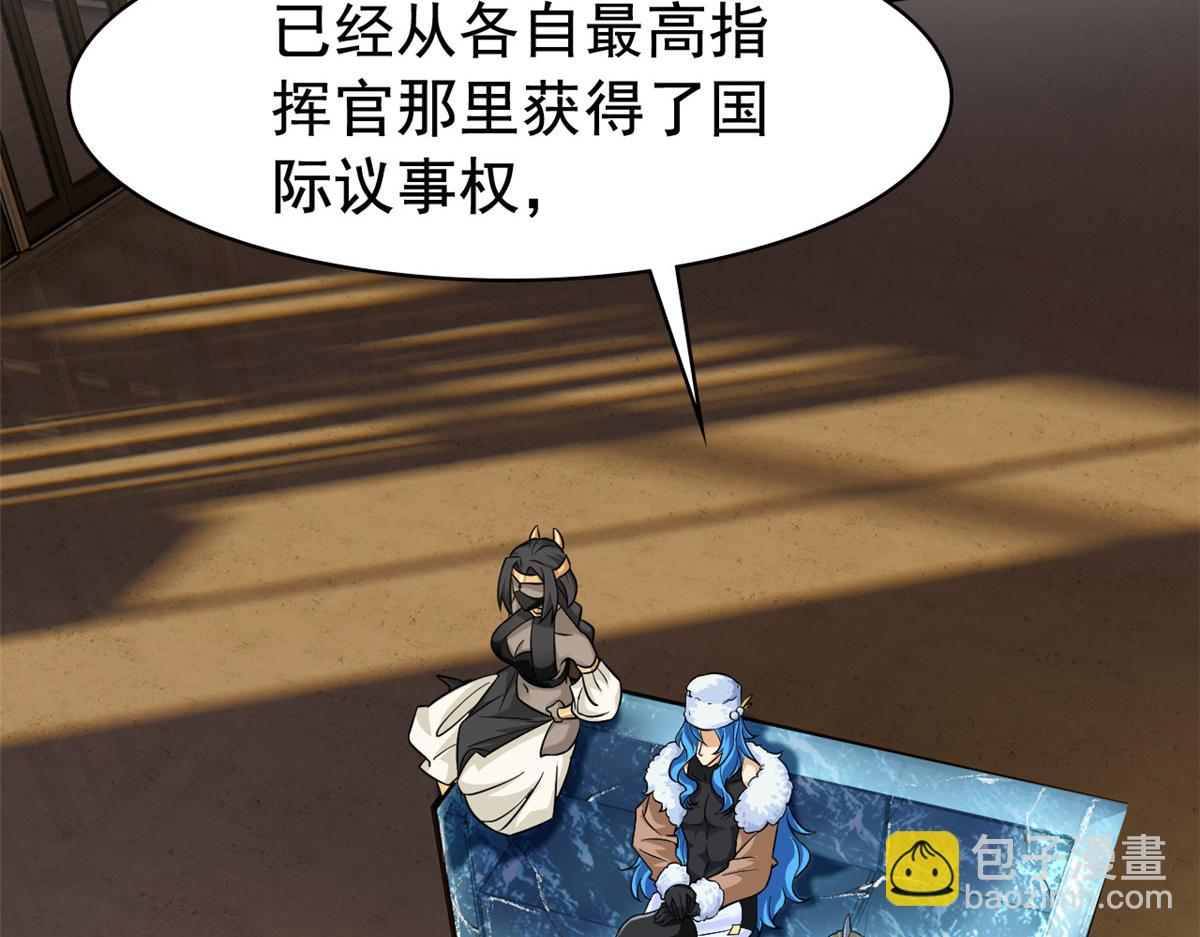 從精神病院走出的強者 - 354 時空樊籠 天道幻身(3/4) - 5